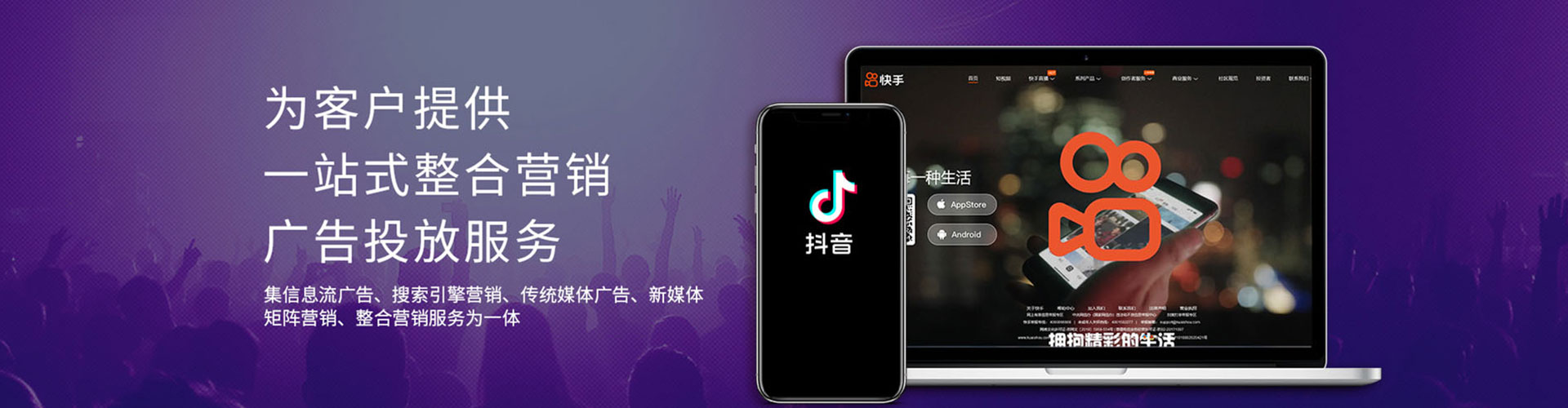 周村百度广告竞价