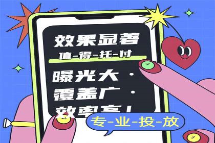 sem推广竞价全解析：案例揭示成功秘诀